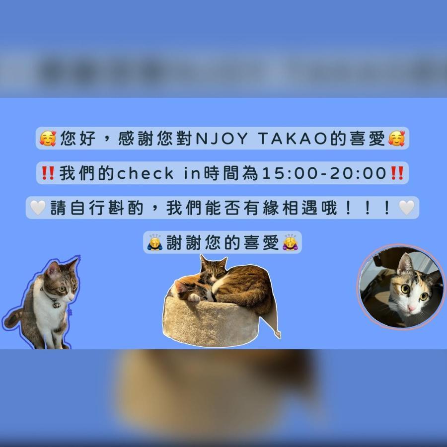 Ostello N Joy Takao Kaohsiung Esterno foto